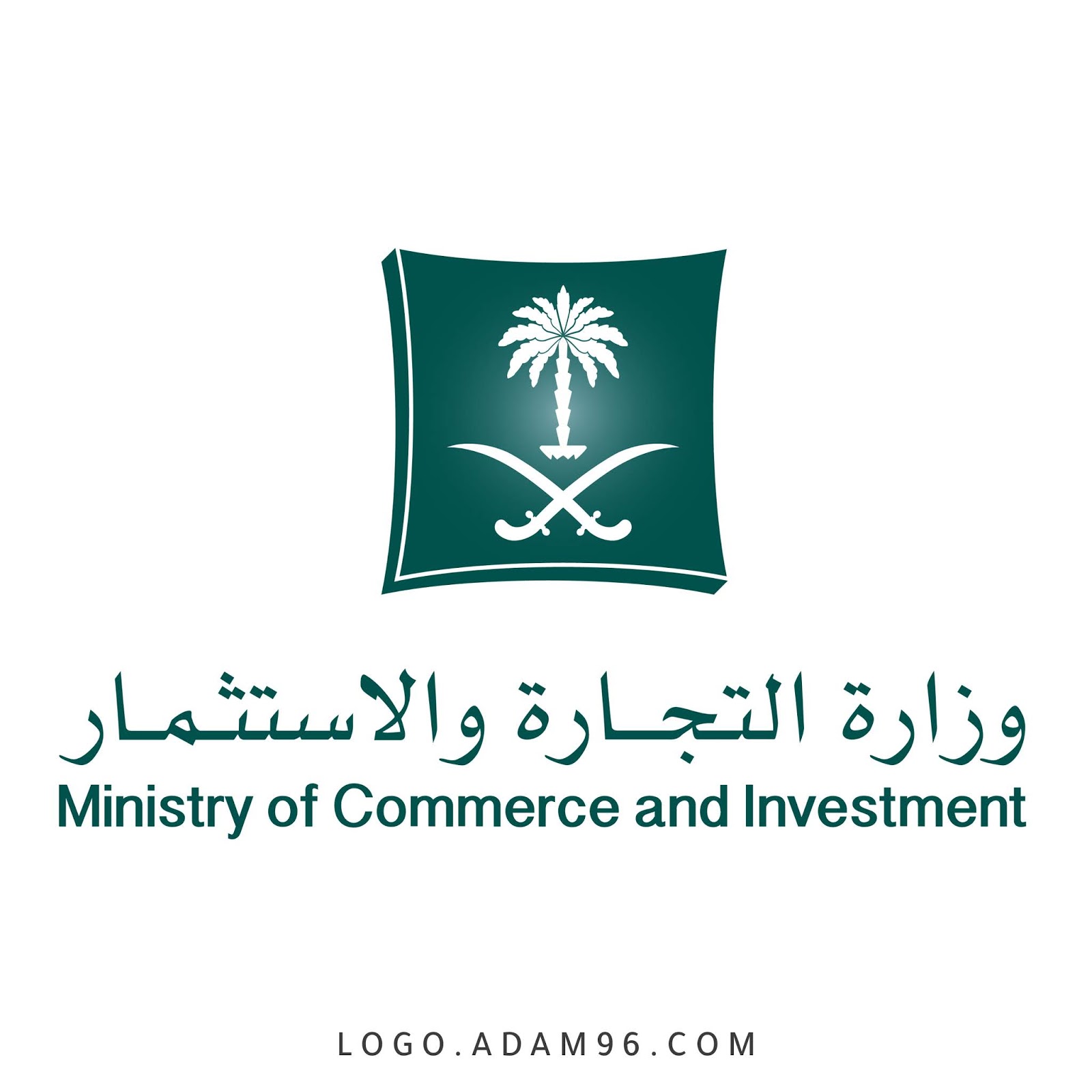 وزارة التجارة والاستثمار